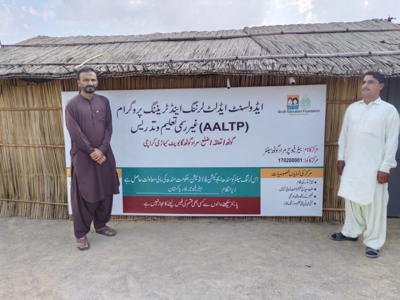 WhatsApp Image 2024-11-14 at 15.59.11_fe836eea